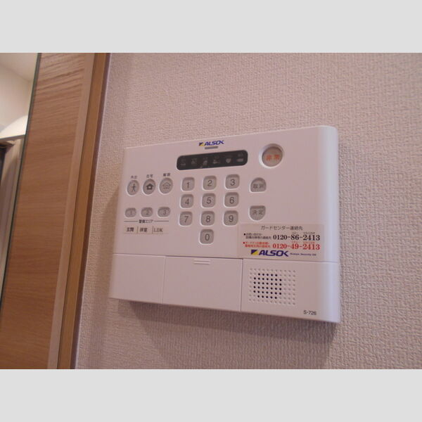 クスコ206号室 セキュリティ