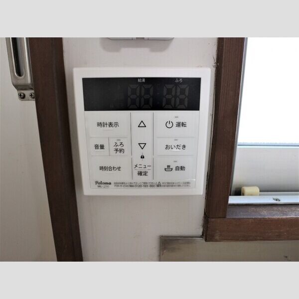 大沢ハイツ201号室 追い焚き機能