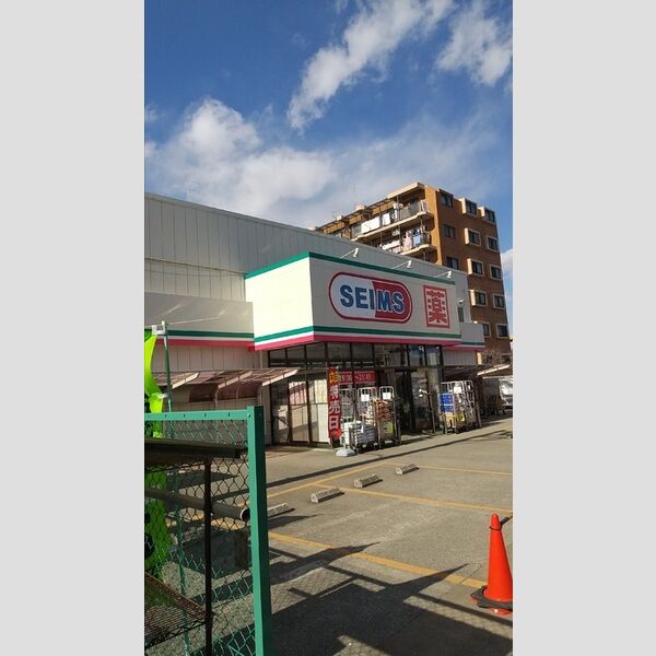 ウィステリア 薬局まで100m