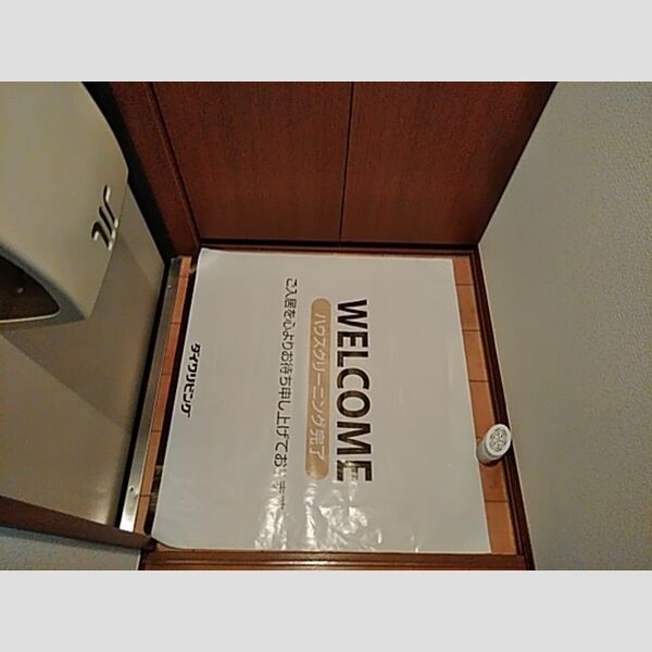 セレーノ西船202号室 玄関