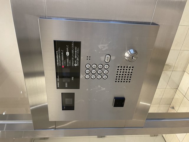 エルフレア三鷹0704号室 セキュリティ