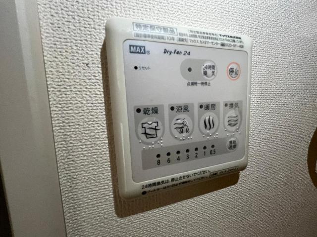 エスポワール幕張 浴室乾燥機