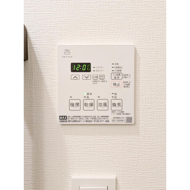 プライムガーデン若木0508号室 部屋その他