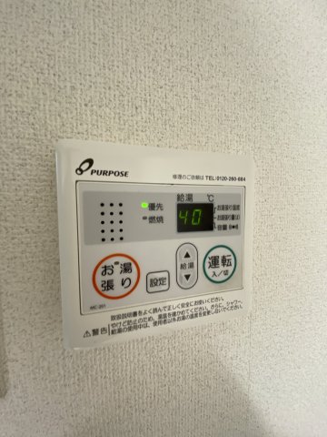 プレミアムベイルーム井土ヶ谷中町102号室 部屋設備
