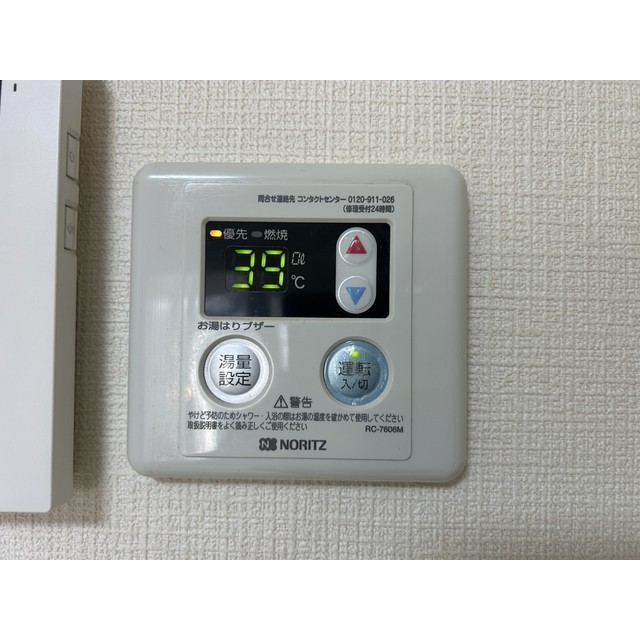 西川口第37レジデンス　旧レオパレス西川口第37202号室 部屋その他