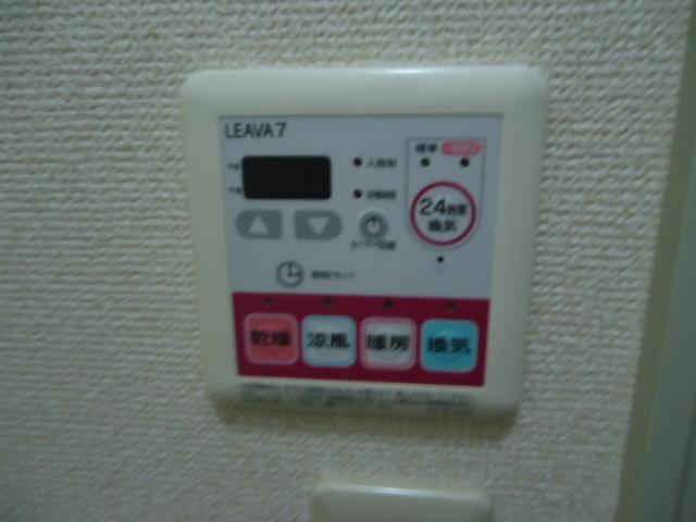 ガーデンヒルズ・フォーレ 浴室乾燥機