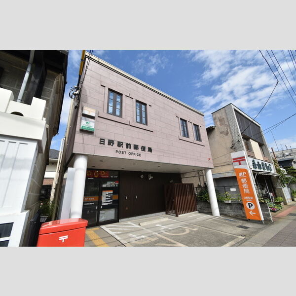 アルピーヌフローラ201号室 日野駅前郵便局(879m)