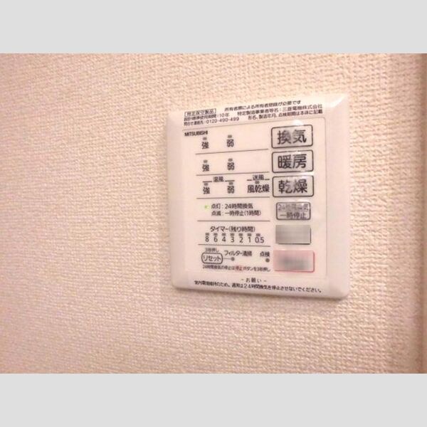イーストエンジェル青山201号室 浴室換気乾燥機