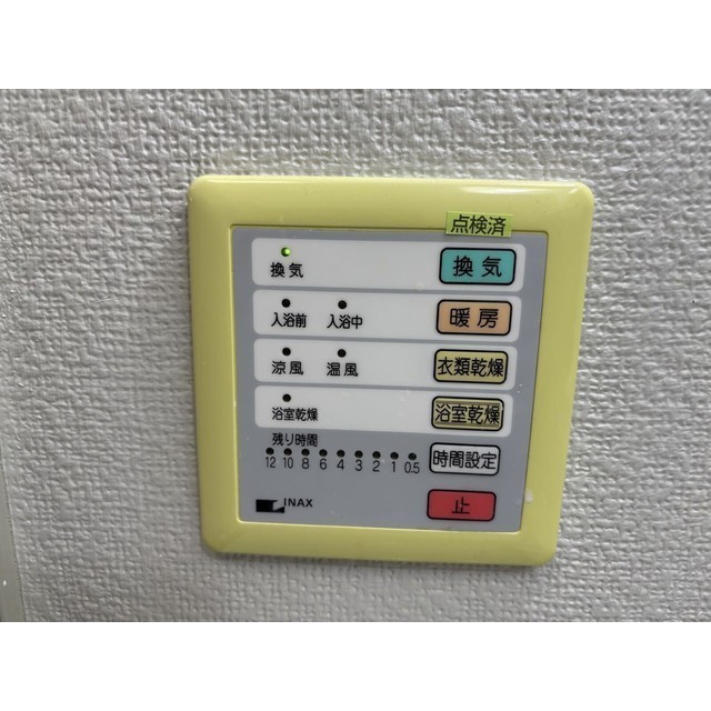 第2成城島田マンション303号室 部屋その他