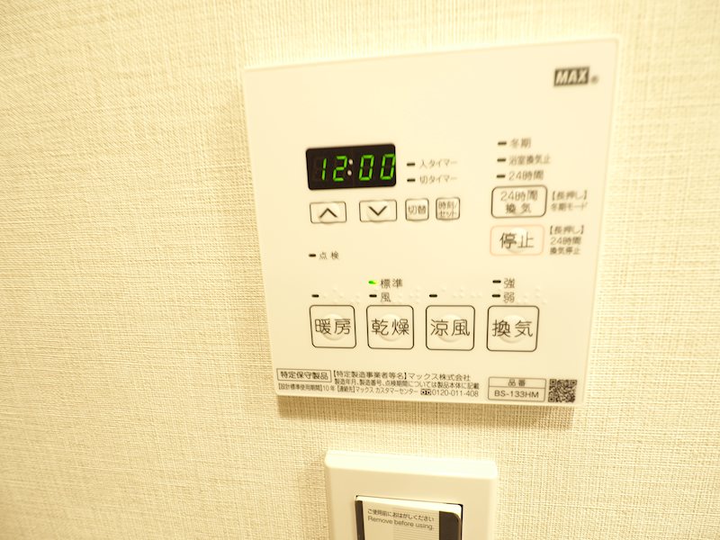 ＯＮＥ ＲＯＯＦ ＲＥＳＩＤＥＮＣＥ ＡＳＡＫＵＳＡＢＡＳＨＩ11階 部屋設備