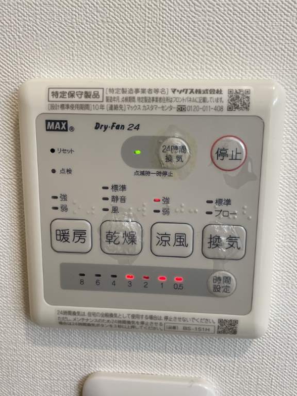 lien―A 部屋設備