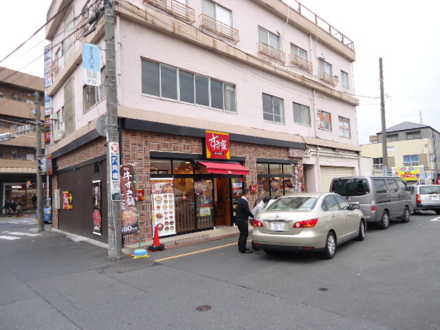 トレゾール横濱小机 【その他】すき家小机駅前店まで333ｍ