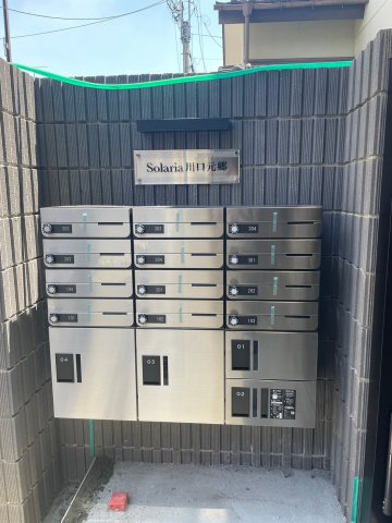 Solaria川口元郷201号室 その他共有部分