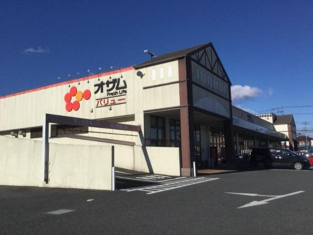 オーヴィラージュ オザムバリュー笠幡店まで258ｍ
