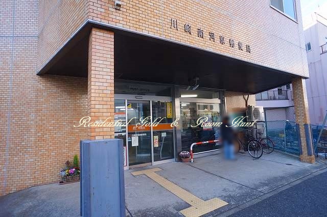ｂ’ＣＡＳＡ　Ｍｉｎａｍｉ　ｓａｉｗａｉｃｈｏ406号室 【郵便局】川崎南河原郵便局まで281ｍ