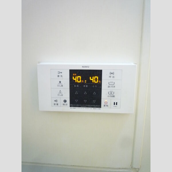 ソフィアK 追い焚き給湯