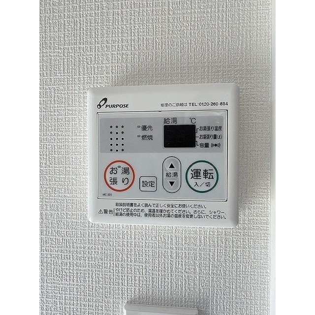 Venus Lagoon三枚町105号室 部屋その他