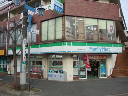 サンハイツカトウ ファミリーマート善行駅東口店まで614ｍ