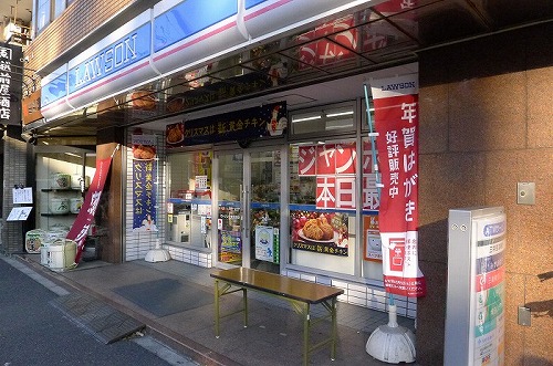 ステージグランデ清澄白河アジールコート ローソン江東清澄店