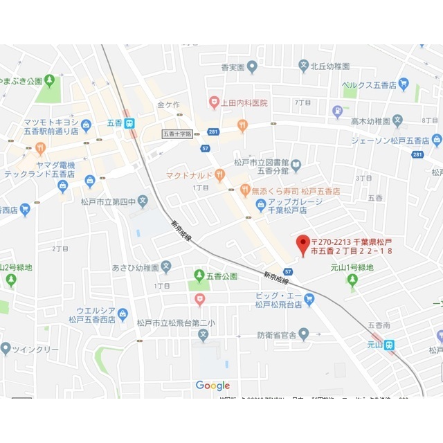 フラワーハイツ 外観