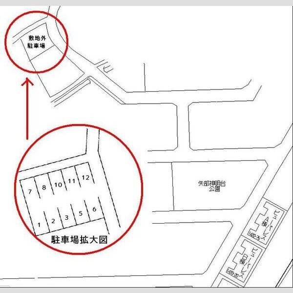 ビューパレス　B 駐車場