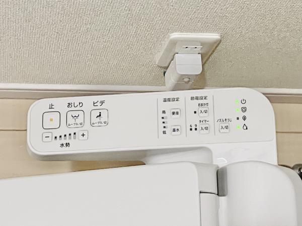 新宿アインスタワー25階 トイレ