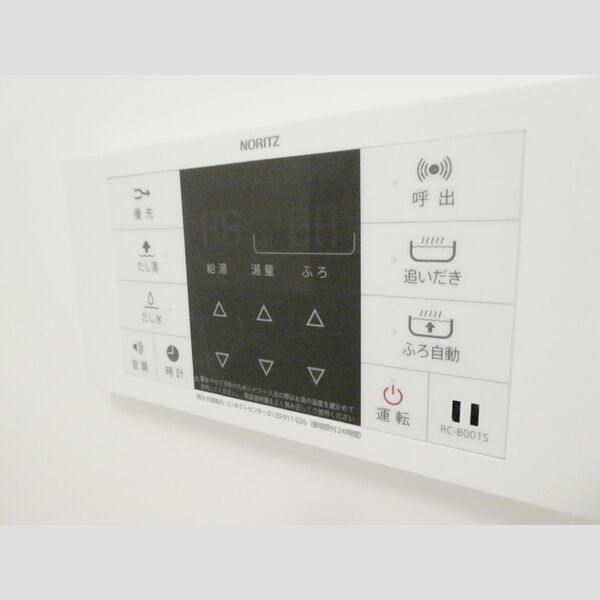 エクセル元郷 追い焚き給湯