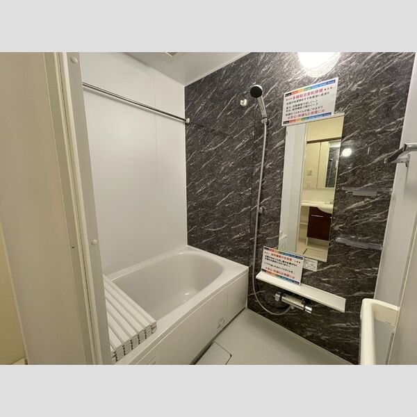 アンジュール蒲田 101号室　浴室