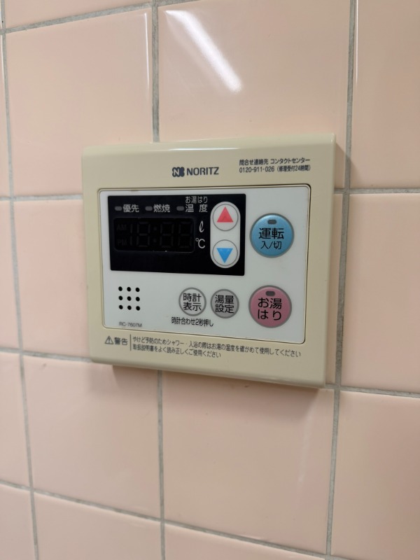 サンヒルズ中山 部屋設備