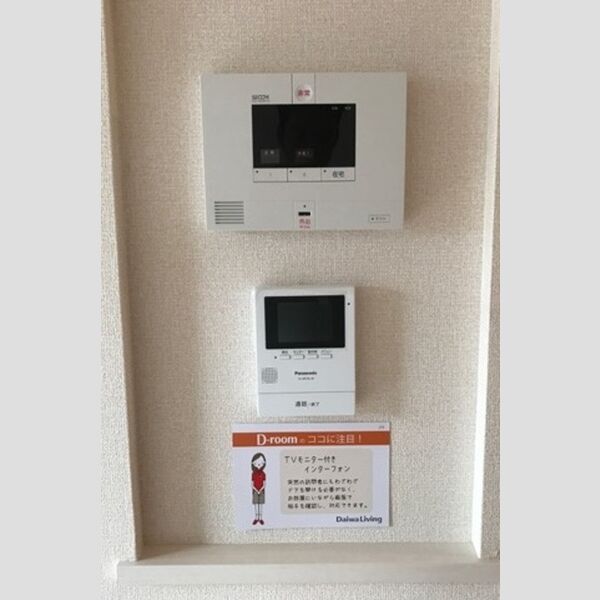 エミール　Ⅵ201号室 同建物別部屋の参考画像