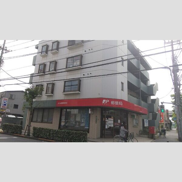 アンジュール綾瀬 足立綾瀬郵便局