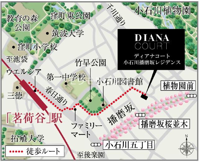ディアナコート小石川播磨坂レジデンス4階 null