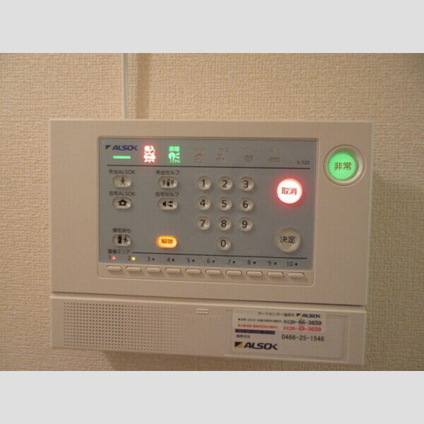 With湘南　A ホームセキュリティ