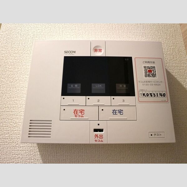 ラ・パーチェ セコムのセキュリティシステム