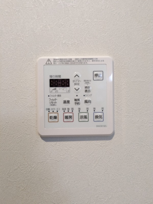 新宿区中里町テラスハウス 部屋その他