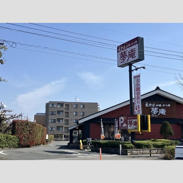 D Paina 生田 夢庵川崎生田店72m