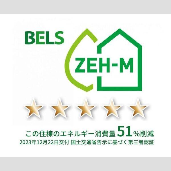 ファンウェーブ湘南茅ヶ崎102号室 BELSマーク(住棟)
