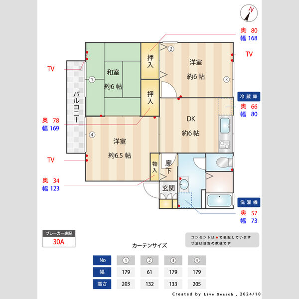 チャコールハイツ　ABB201号室 間取り図