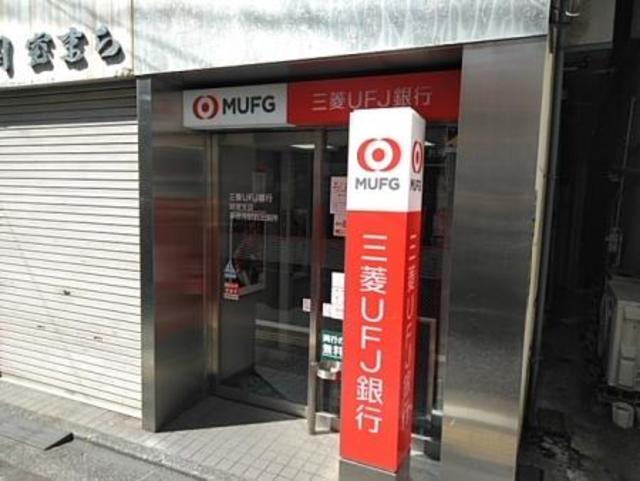 ザ・リッツ・リヨン豪徳寺0201号室 三菱UFJ銀行経堂支店豪徳寺駅前出張所