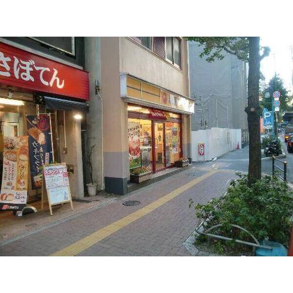 メゾン・ド・サリアン 周辺