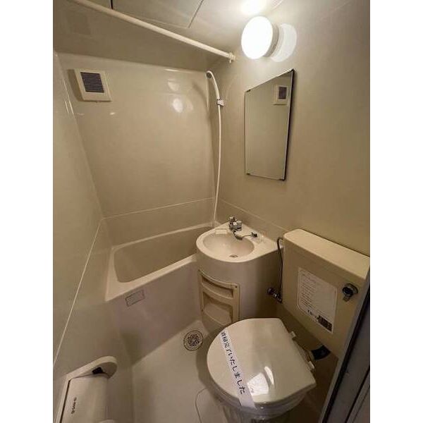 ジュネパレス船橋第530101号室 お風呂