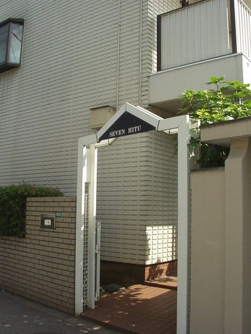 ＳＥＶＥＮ　ＨＩＴＵ 外観