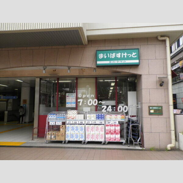 サンシャイン青葉102号室 まいばすけっと