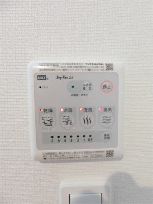 リブリ・大倉山 部屋設備