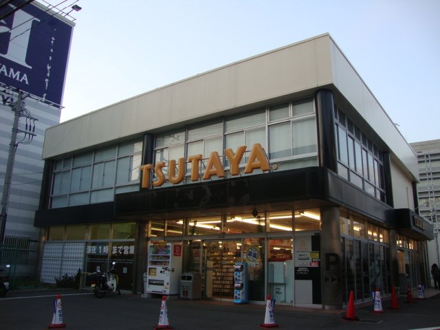 ヴィラ　アズールA TSUTAYA鎌倉手広店まで2,634ｍ