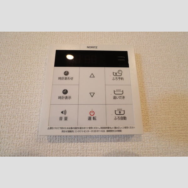 Avanza berl Ⅱ302号室 追い焚き給湯リモコン