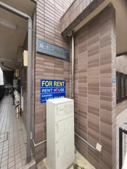 ル・ボワ代々木上原2階 エントランス