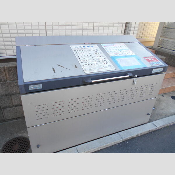 フラッシングメドウ ゴミストッカー