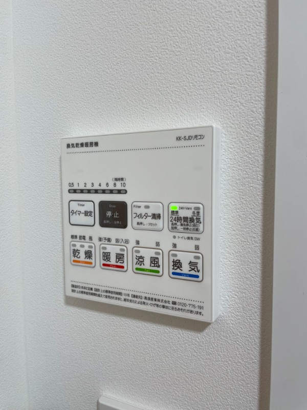 RAMIi上池台2階 部屋設備