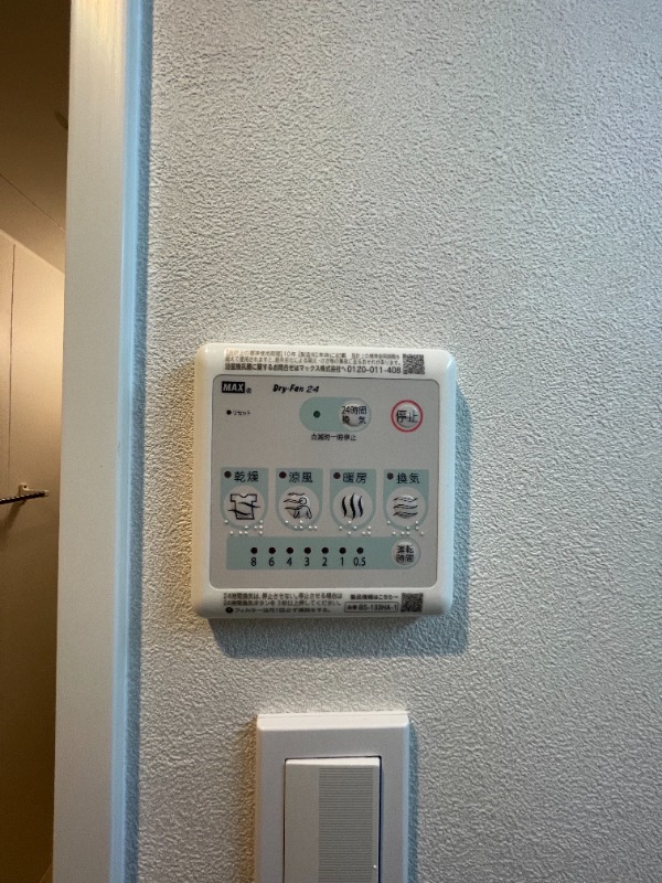 MONOLITH錦糸町2階 部屋設備